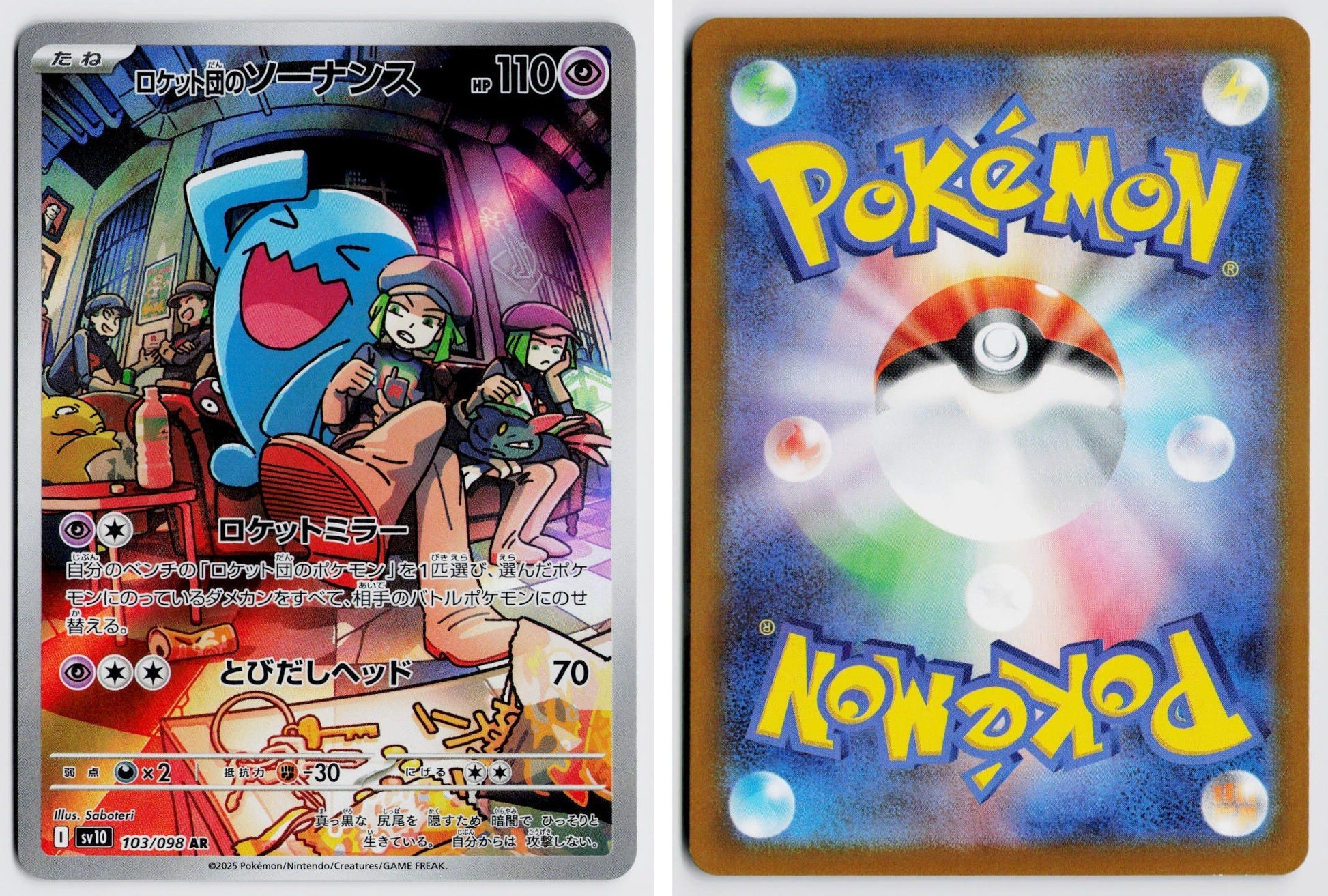 Front + Back scan