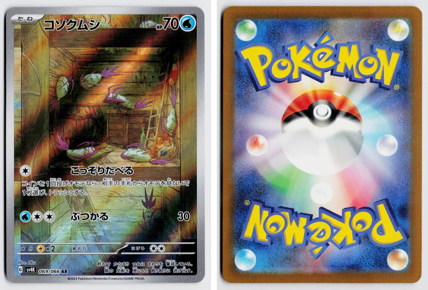 Front + Back scan