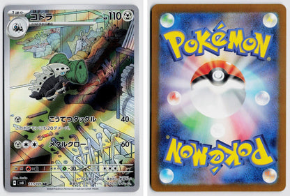 Front + Back scan
