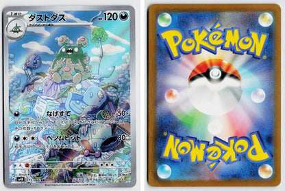 Front + Back scan | Near Mint
