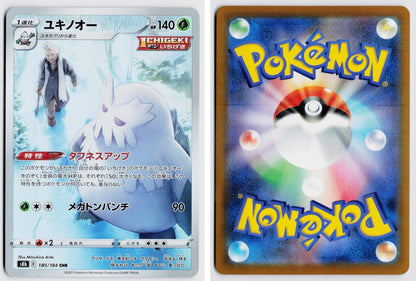 Front + Back scan