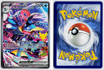 Front + Back scan | Near Mint
