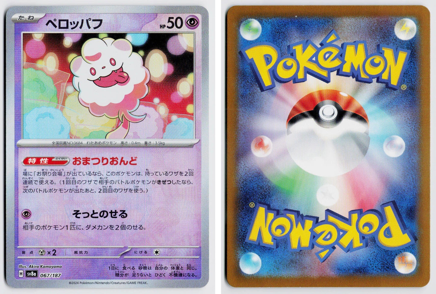 Front + Back scan