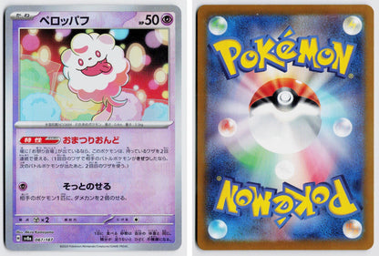Front + Back scan