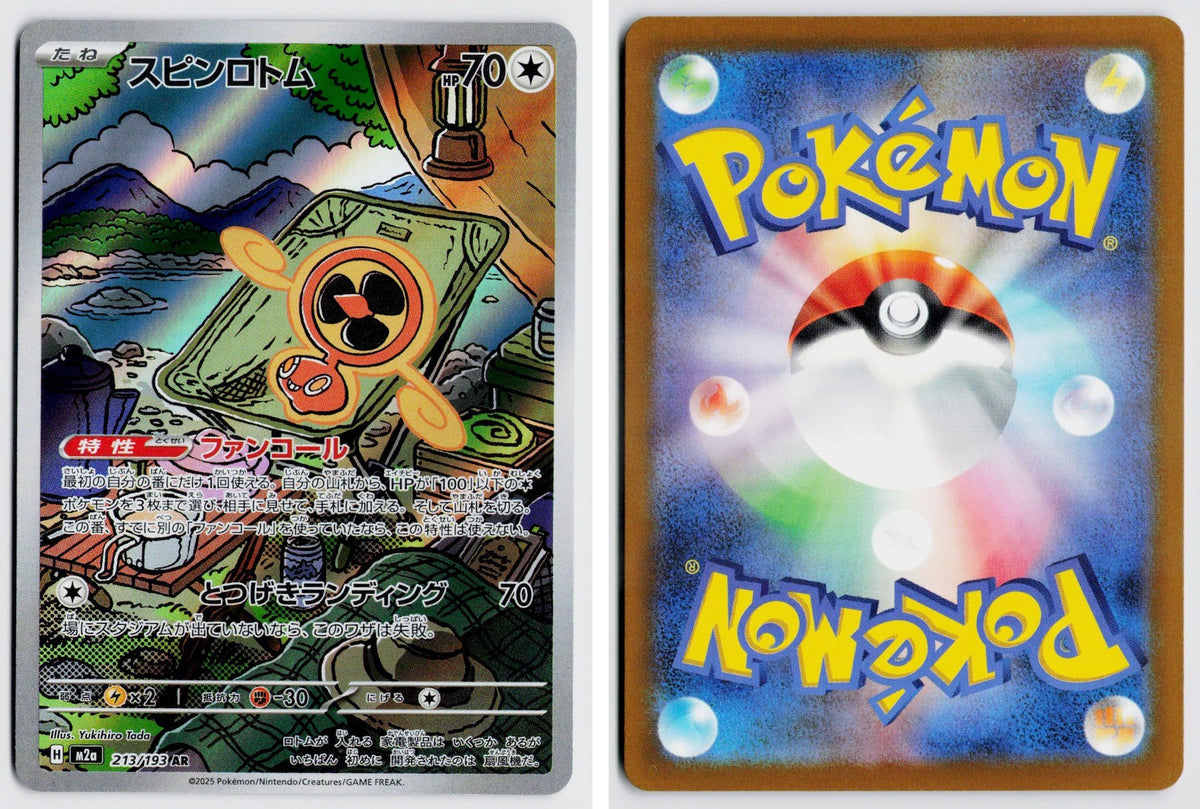 Front + Back scan