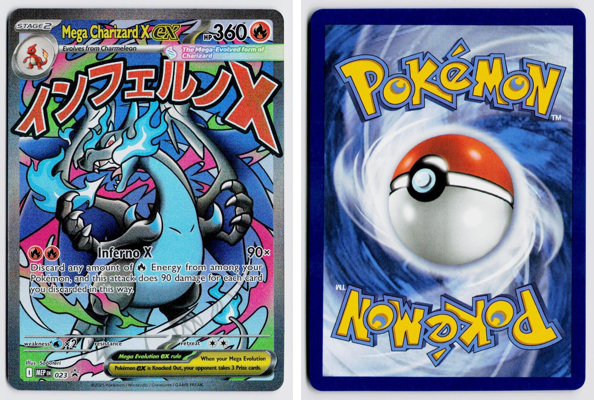 Front + Back scan | Near Mint