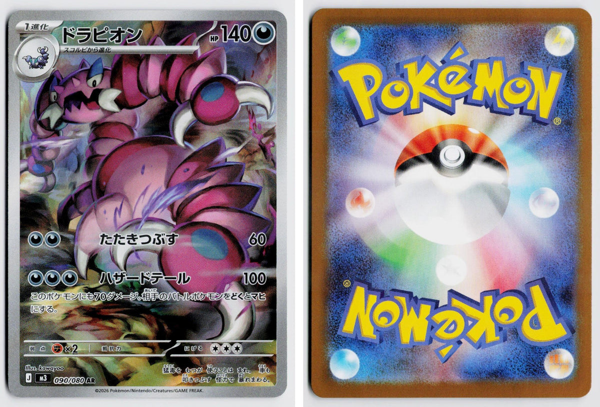 Front + Back scan