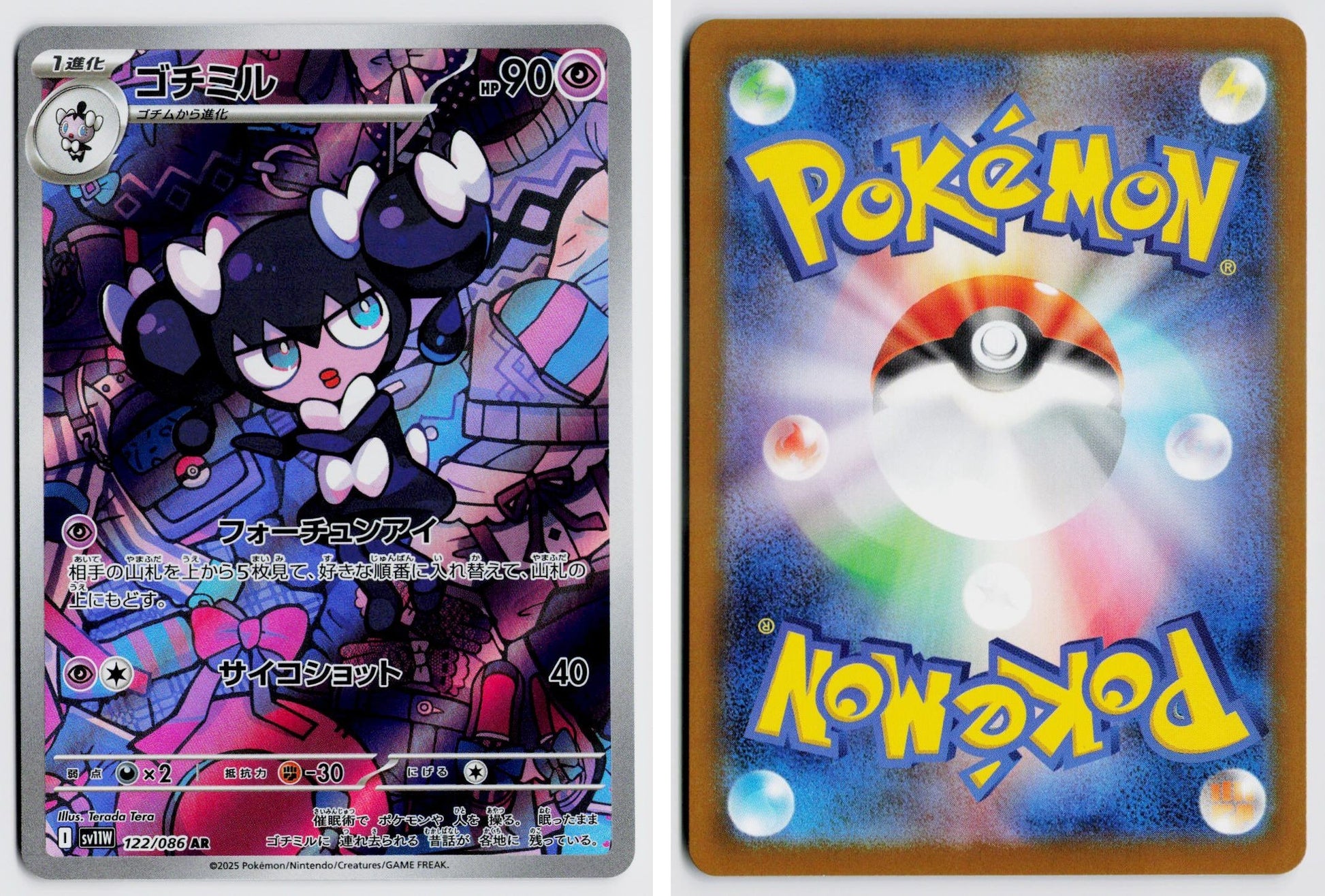 Front + Back scan