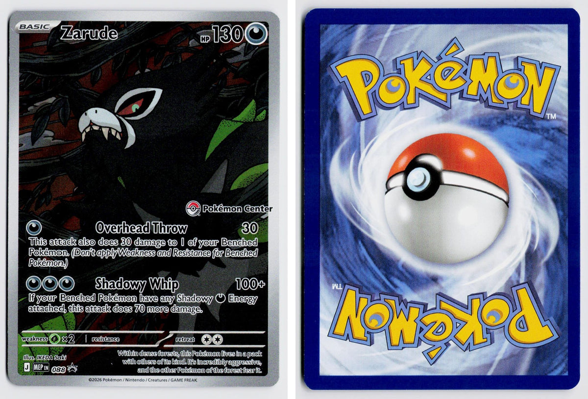 Front + Back scan | Near Mint