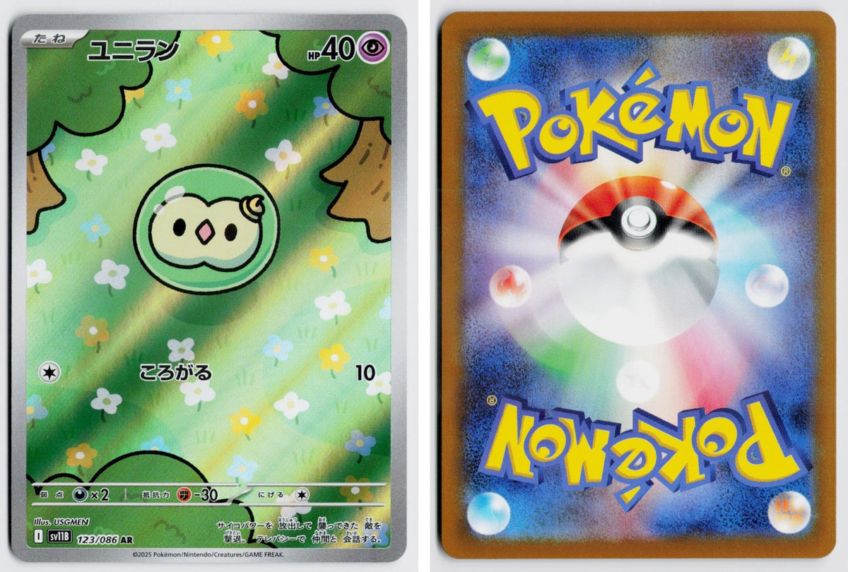 Front + Back scan