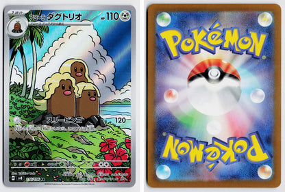 Front + Back scan