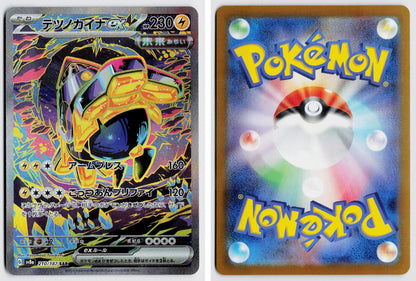 Front + Back scan