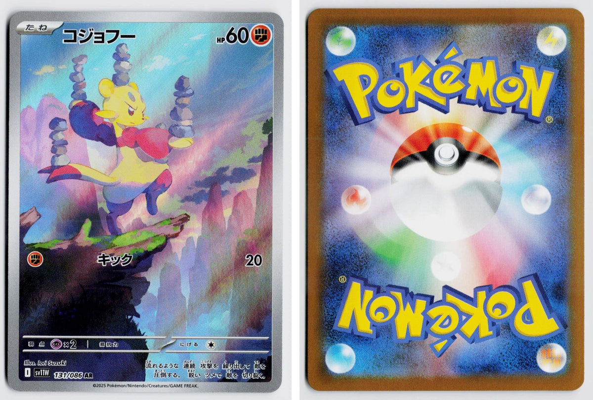 Front + Back scan