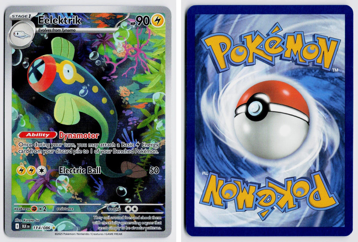 Front + Back scan | Near Mint