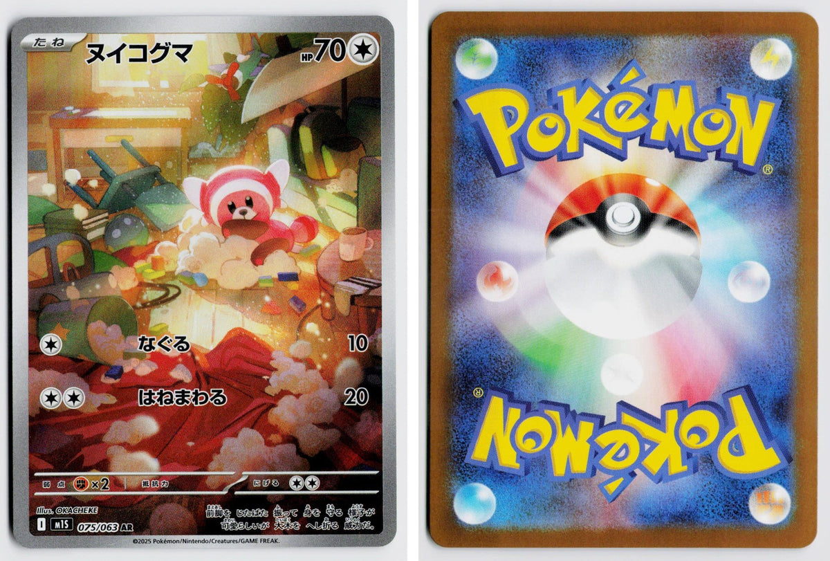 Front + Back scan