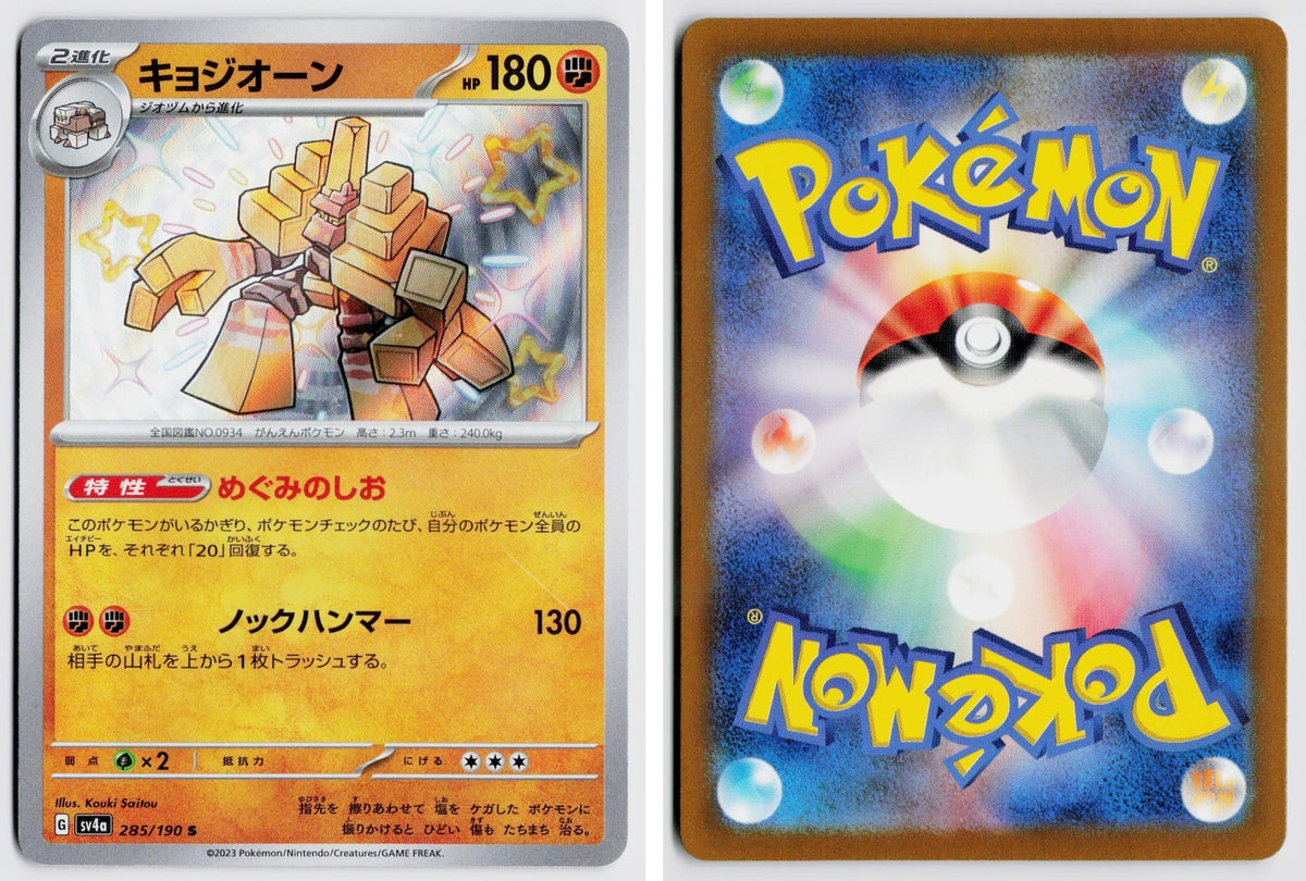 Front + Back scan