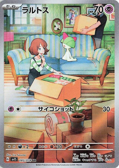 Ralts - 083/078