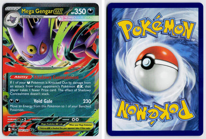 Front + Back scan | Near Mint