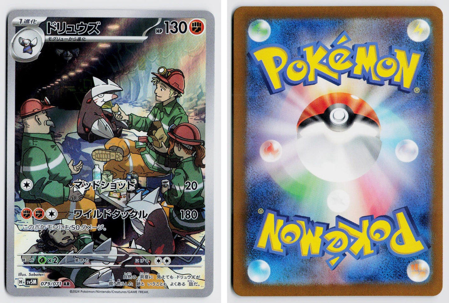 Front + Back scan