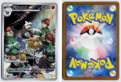 Front + Back scan