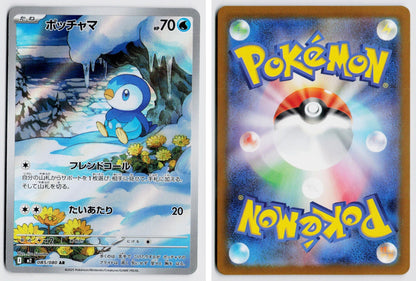 Front + Back scan