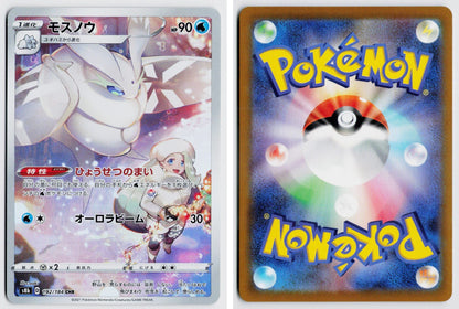 Front + Back scan | Near Mint