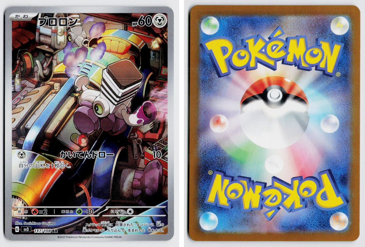 Front + Back scan