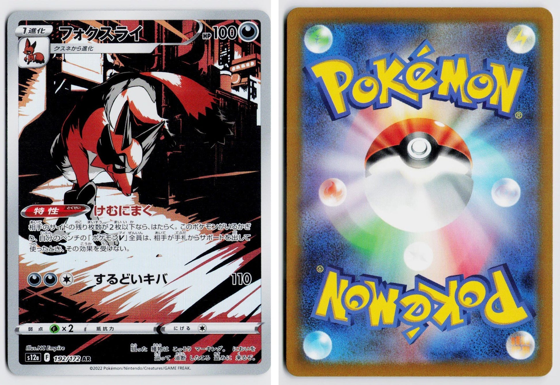 Front + Back scan