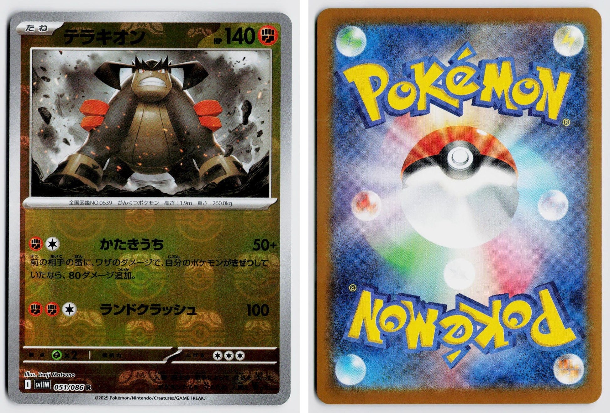 Front + Back scan