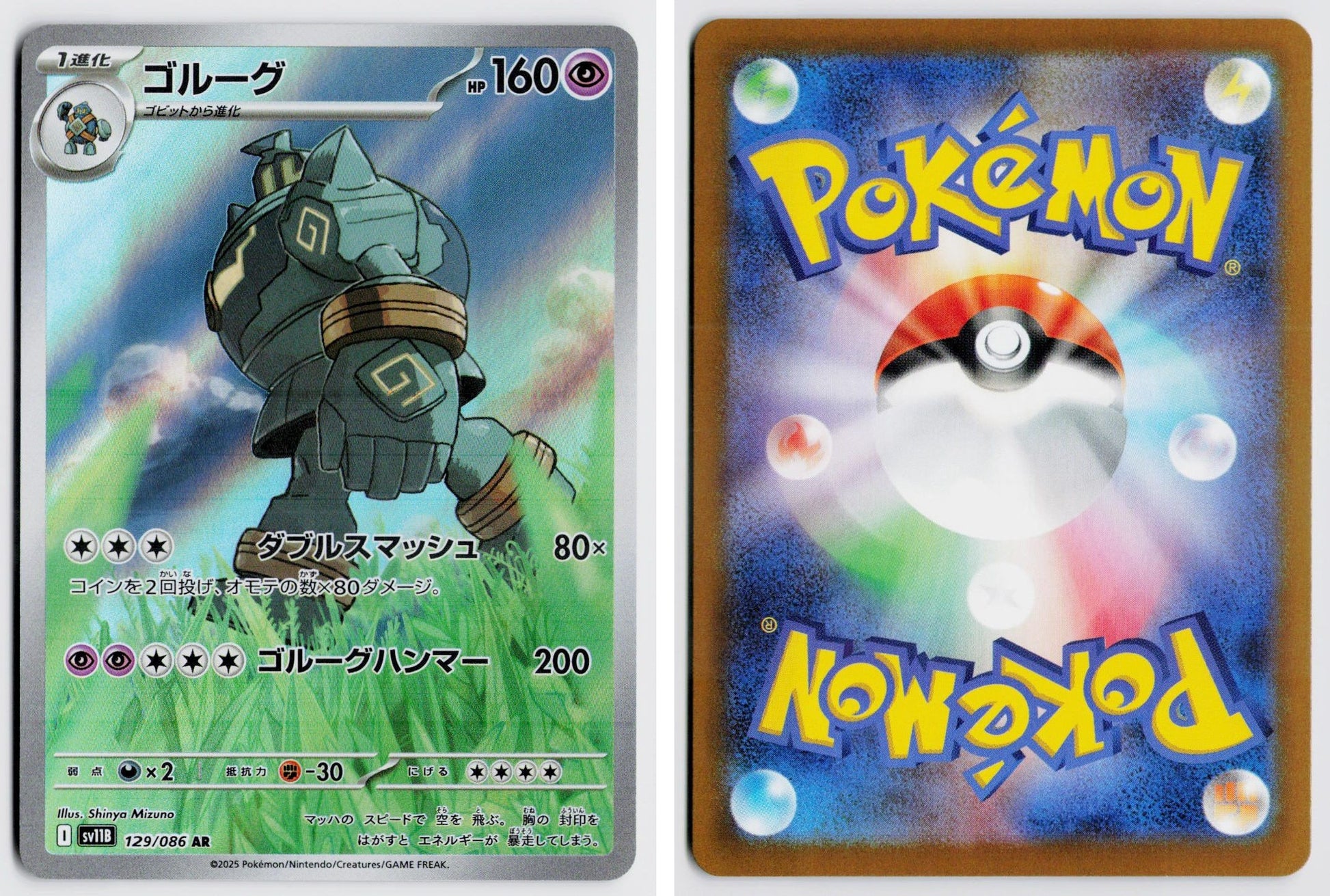 Front + Back scan