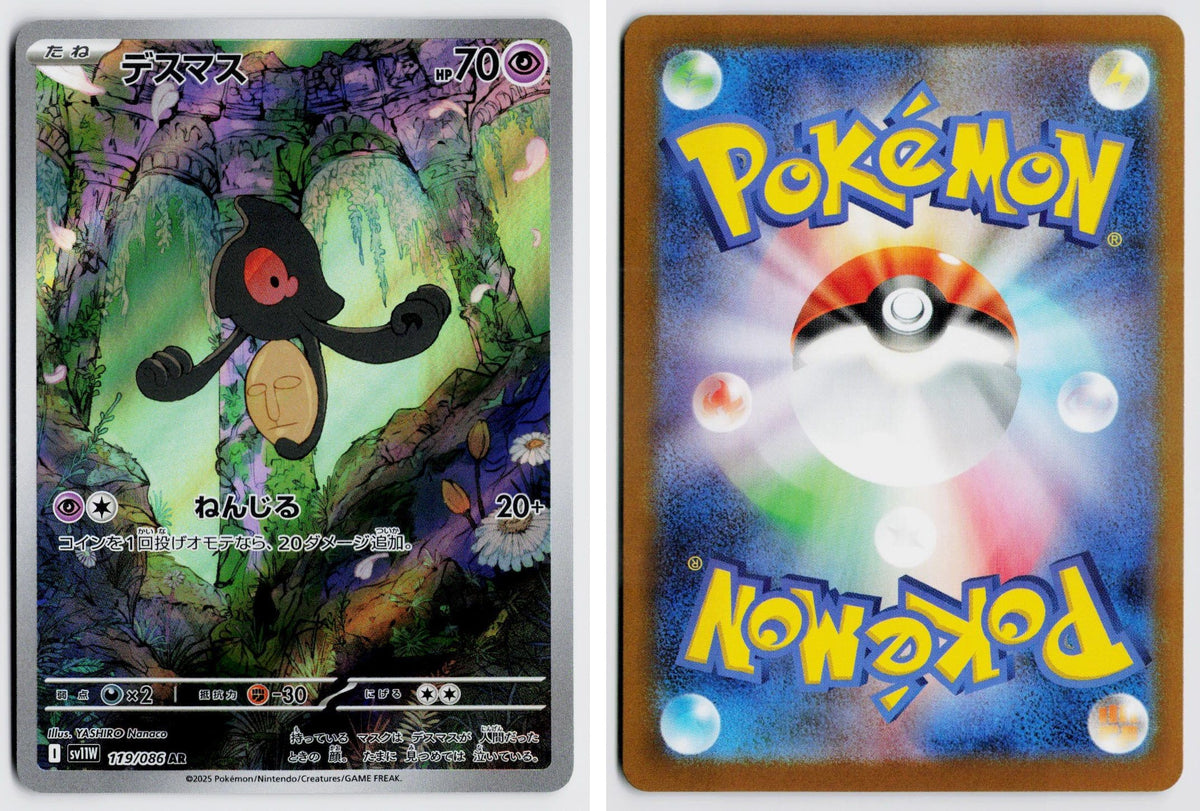 Front + Back scan