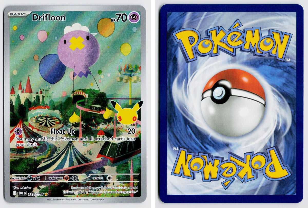 Front + Back scan | Near Mint
