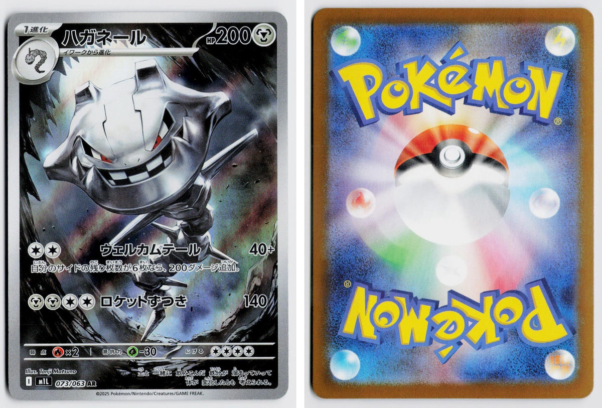 Front + Back scan