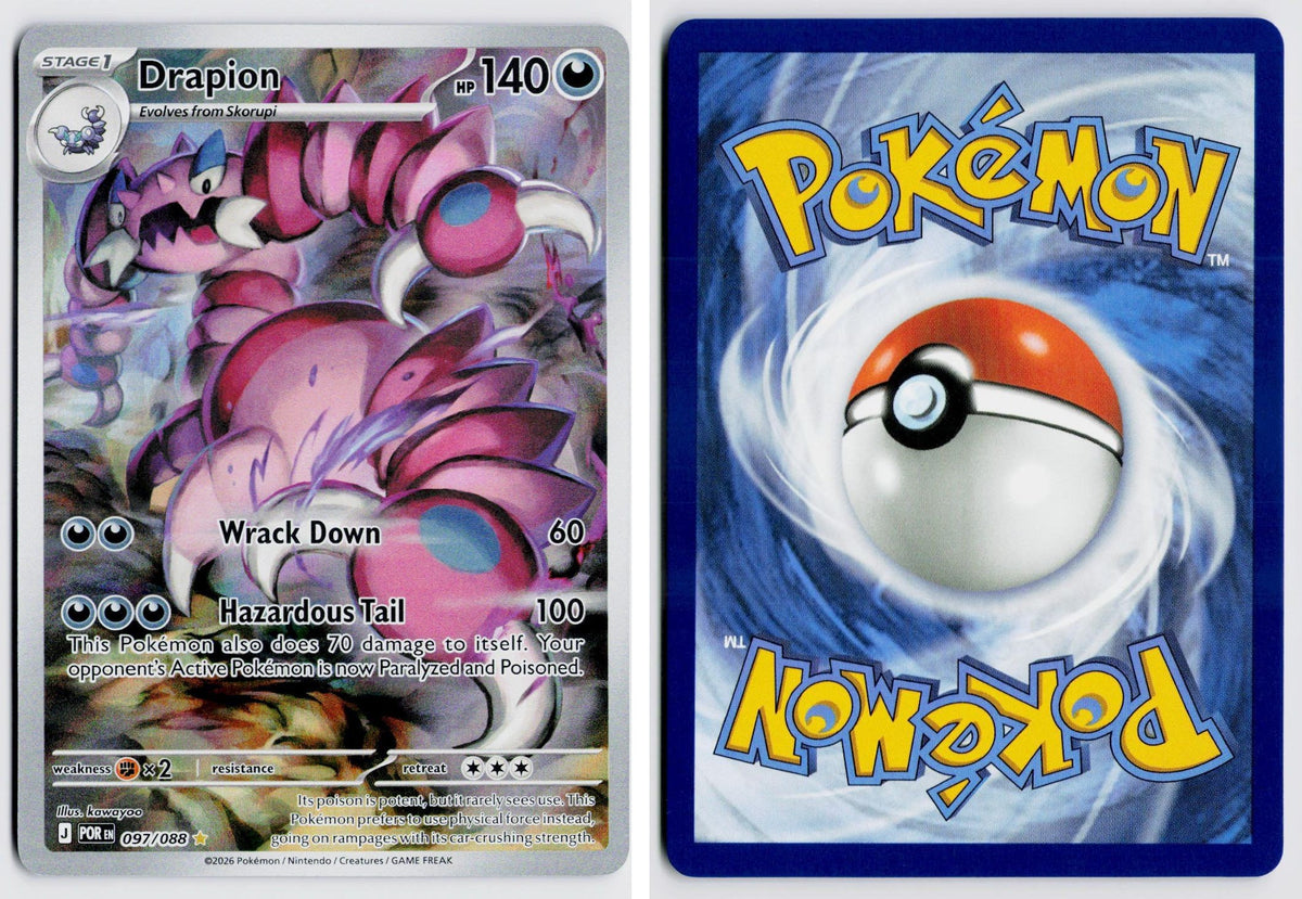 Front + Back scan | Near Mint