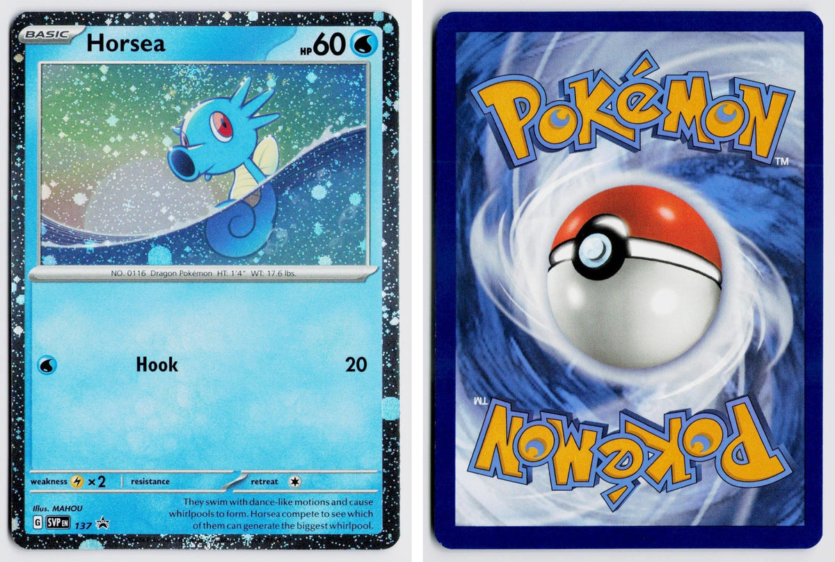Front + Back scan | Near Mint