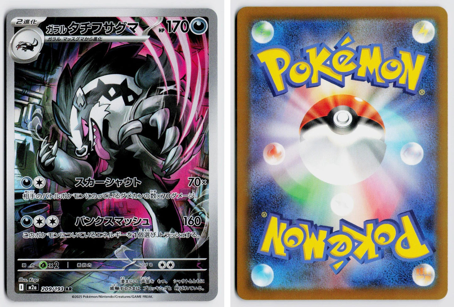 Front + Back scan
