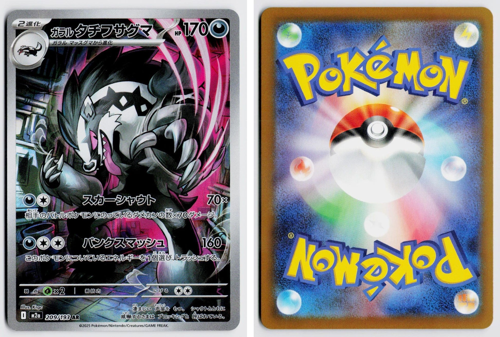 Front + Back scan