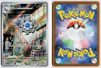 Front + Back scan