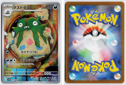 Front + Back scan