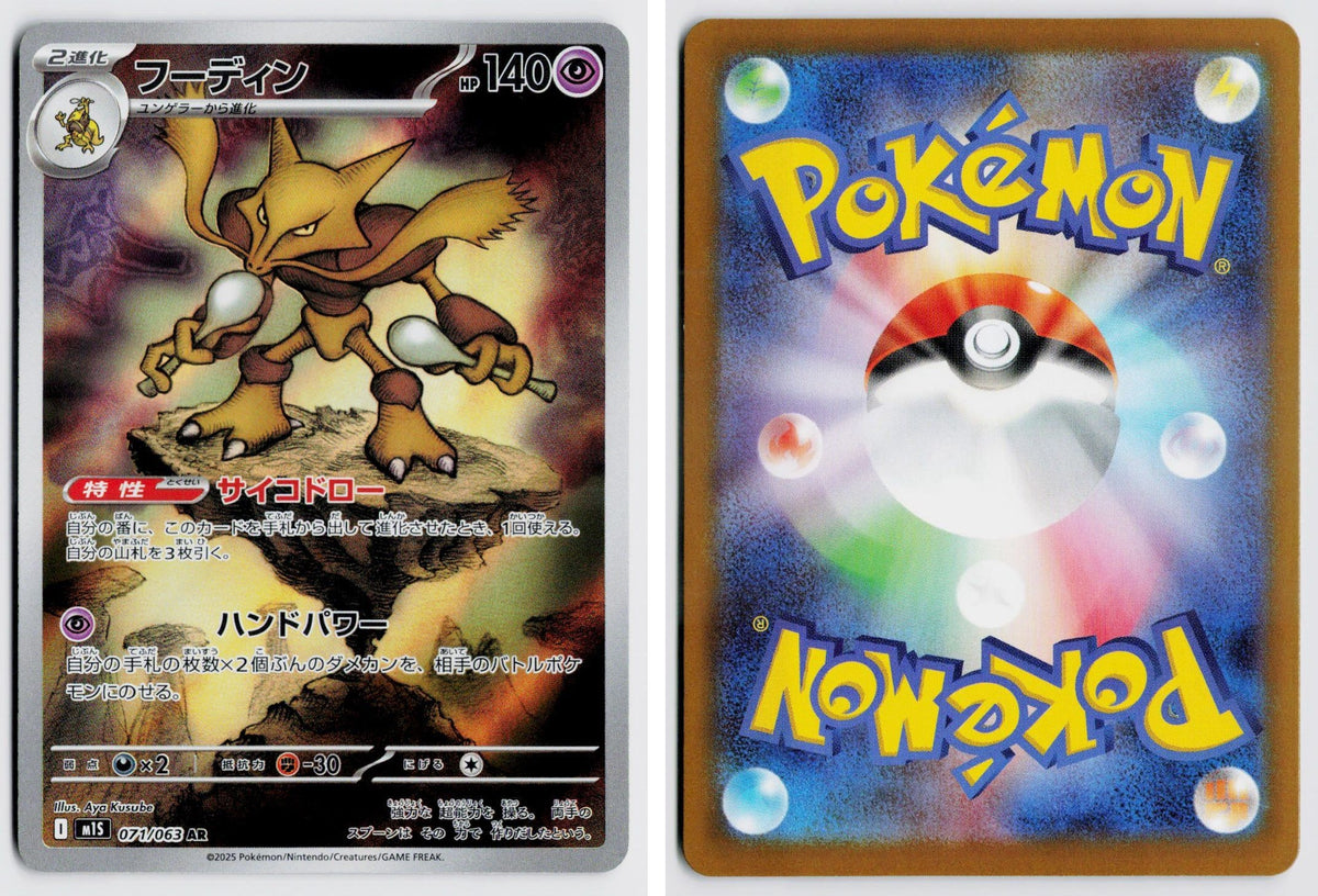 Front + Back scan