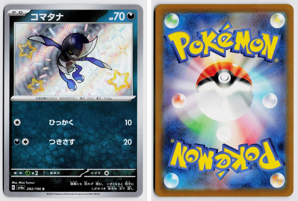 Front + Back scan