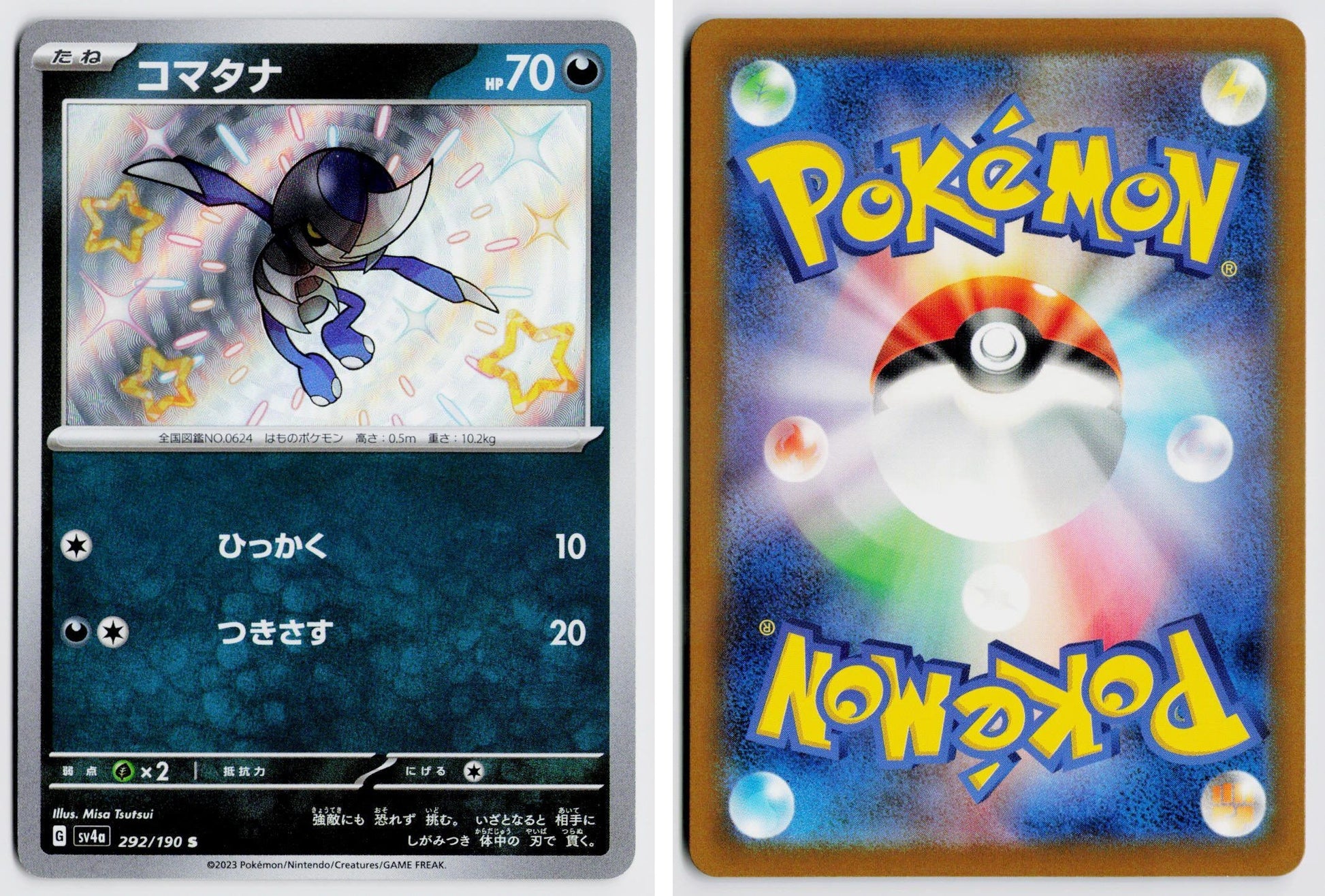 Front + Back scan