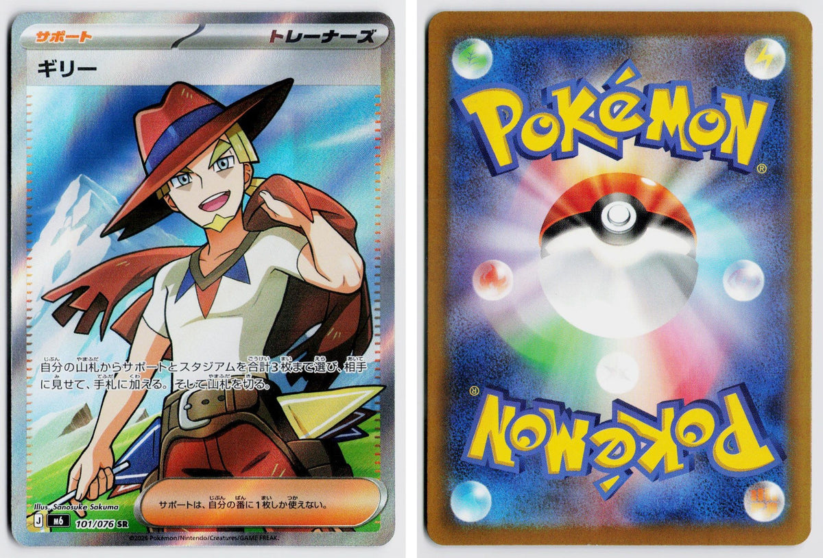 Front + Back scan