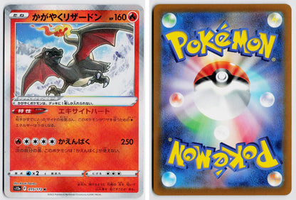 Front + Back scan | Near Mint