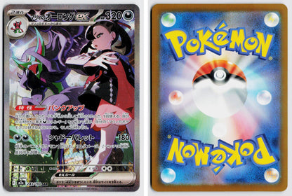 Front + Back scan | Near Mint