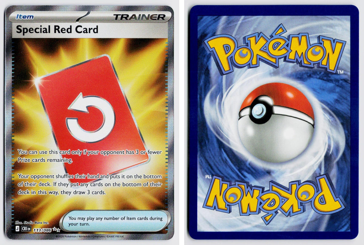 Front + Back scan | Near Mint