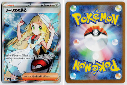 Front + Back scan | Near Mint