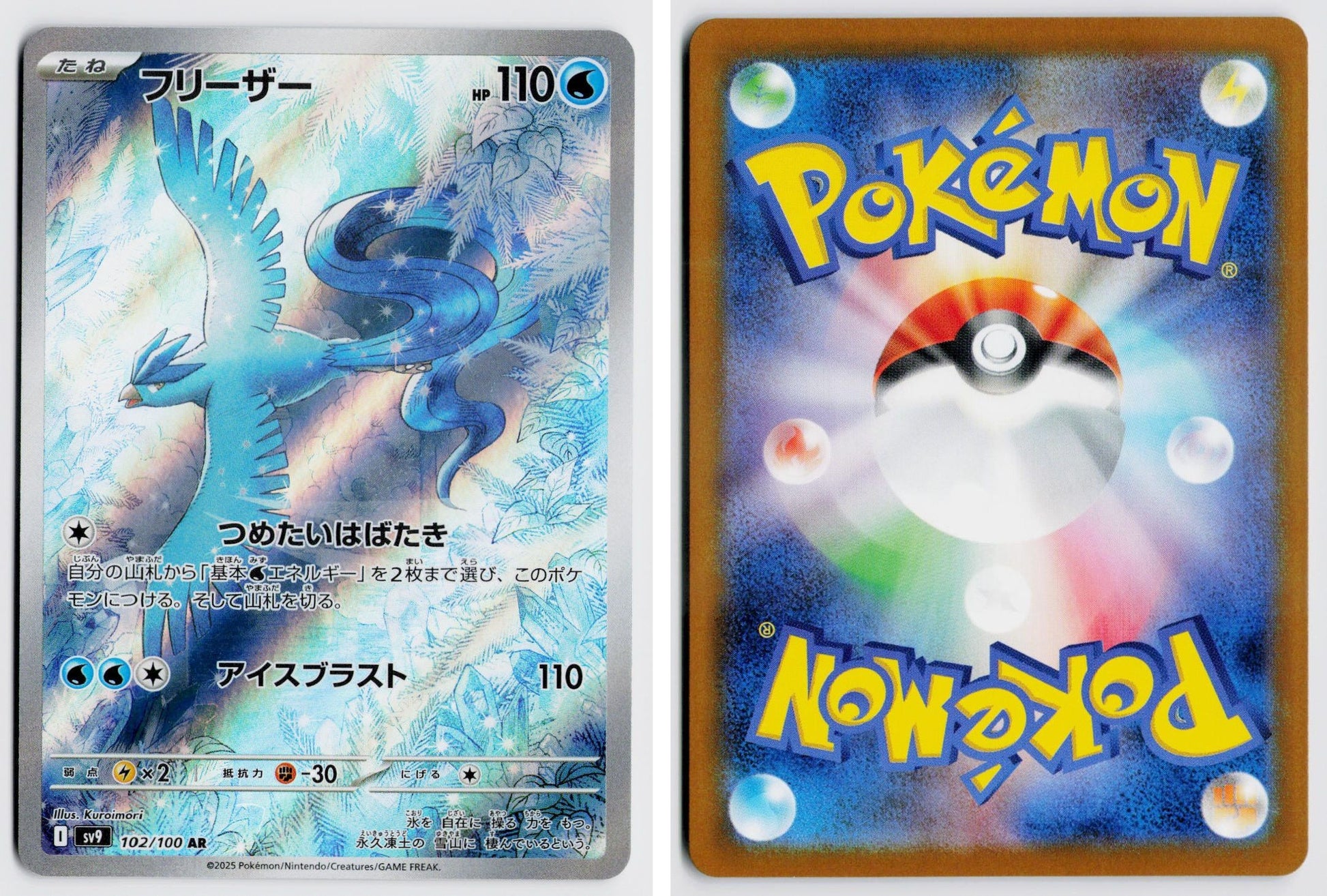Front + Back scan