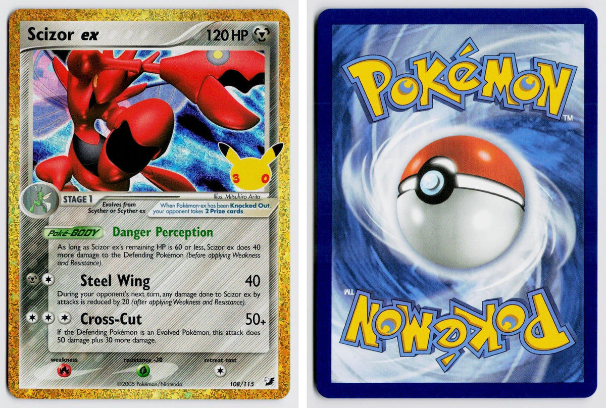 Front + Back scan | Near Mint