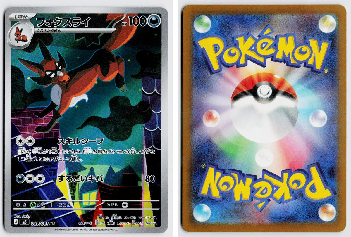 Front + Back scan